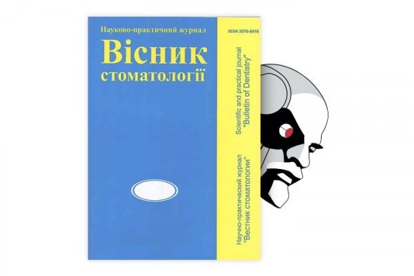 Как войти в даркнет ru2tor com